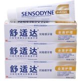 牙膏, 牙刷, 口腔护理用品,产品信息,批发信息 上海华星牙膏厂,